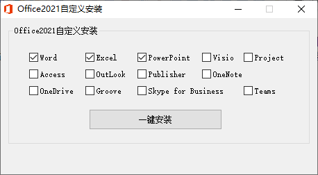 微软Office 2021 26年8月授权版--第4张图片 微软Office 2021 26年8月授权版--第4张图片
