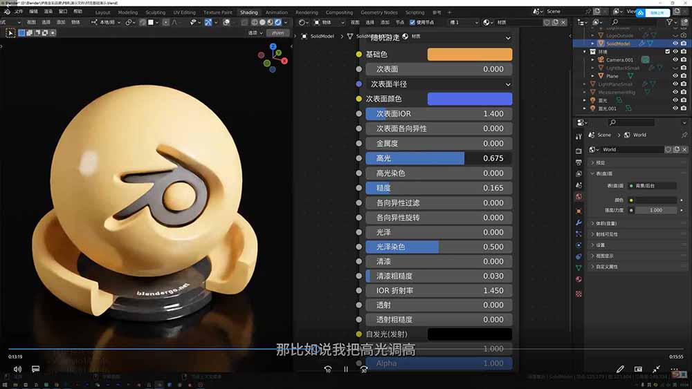 图片[1]-AI+Blender三维设计进阶课-第2期：AI辅助创意建模，人物道具动画渲染全流程教学-小创项目网